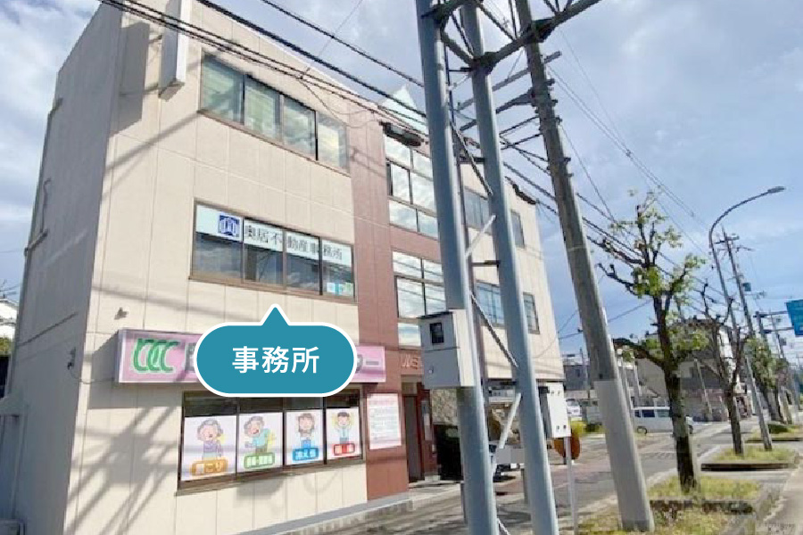 事務所
